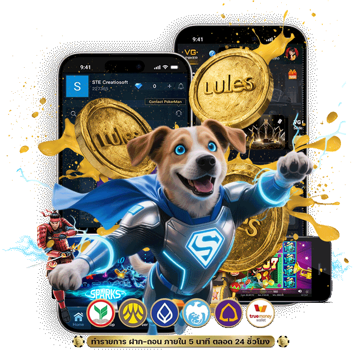 สล็อตแตกดี